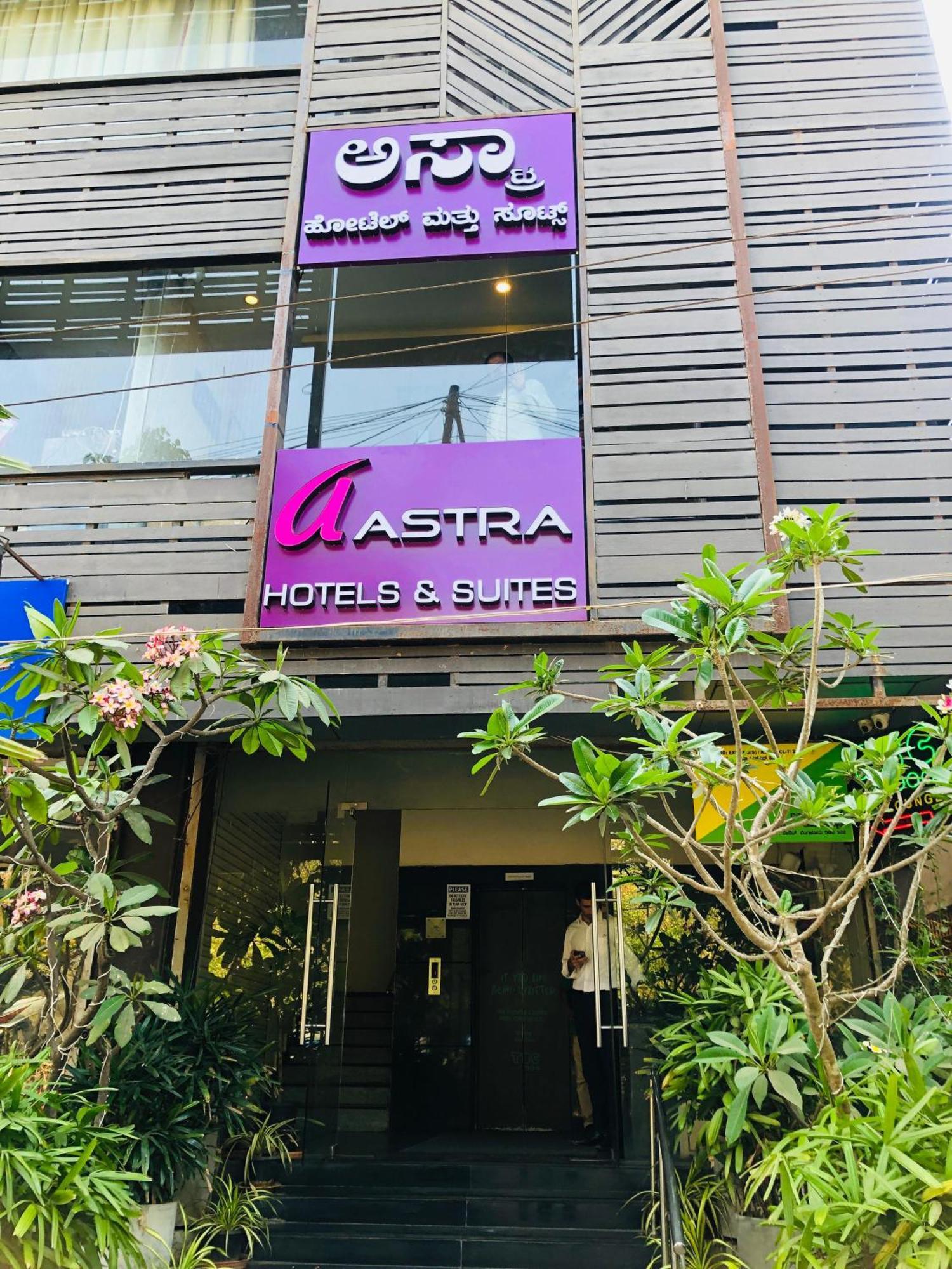 Astra Hotels & Suites - Hsr Layout Sector 1, Near Ecospace Bellandur بنغالور المظهر الخارجي الصورة
